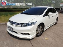 2014 Honda Civic 1.5 FB (ปี 12-16) Hybrid Sedan AT