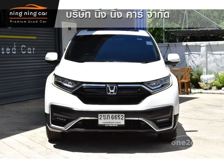 2021 Honda CR-V EL SUV