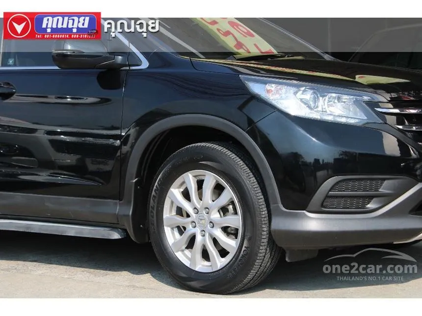 2013 Honda CR-V S SUV