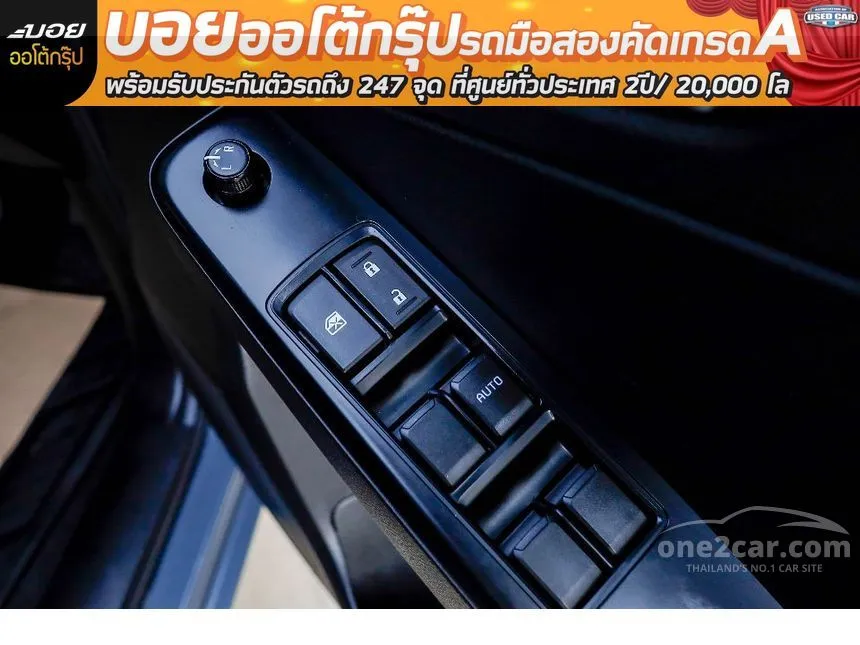 2024 Isuzu D-MAX L Cab-4 Pickup