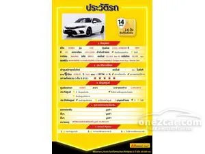 2023 Honda CIVIC 2.0 e:HEV EL+ Sedan