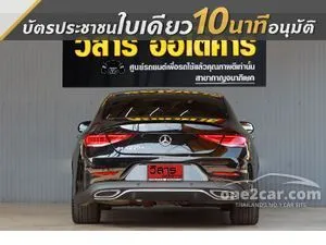 2021 Mercedes-Benz CLS220 2.0 d AMG Premium Sedan