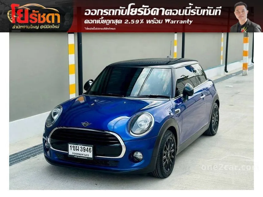 2021 Mini COOPER 3-Door Hatchback