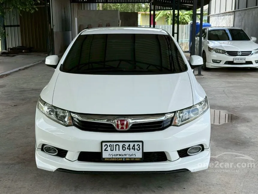 2013 Honda CIVIC S Sedan