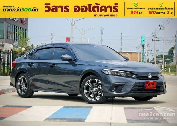 Used Honda Civic Dimension-ปี-04-06 2006, Find Local Dealers Sellers 