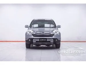 2008 Honda CR-V 2.0 S SUV