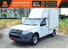 2016 Isuzu D-MAX 1.9 Spark (ปี 11-17) B Pickup