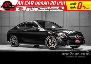 2021 Mercedes-Benz C200 2.0 AMG Dynamic Coupe