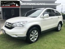 2011 Honda CR-V 2.0 (ปี 06-12) E SUV AT