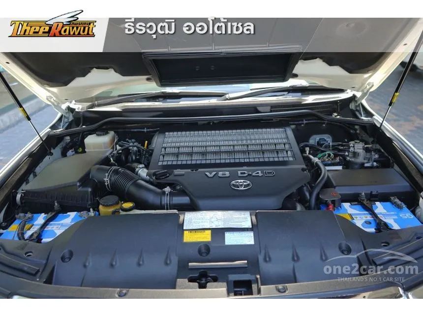 2014 Toyota Land Cruiser VX Wagon