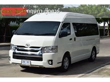 2015 Toyota Hiace 3.0 COMMUTER (ปี 05-16) D4D Van MT