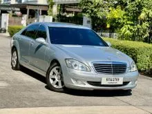 2007 Mercedes-Benz S300 3.0 W221 (ปี 06-14) L Sedan