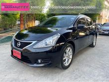 2014 Nissan Pulsar 1.8 (ปี 12-16) V Hatchback