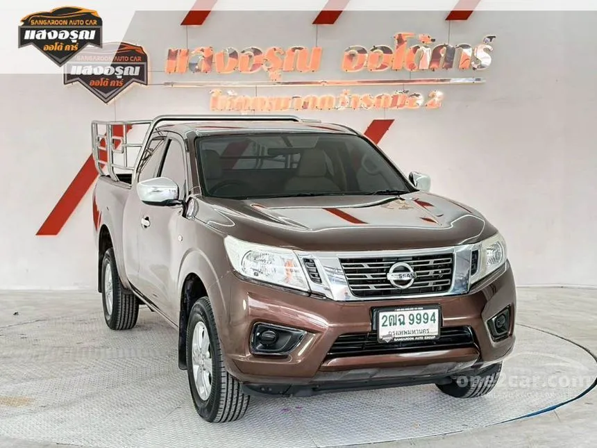 2017 Nissan NP 300 Navara E King Cab Pickup