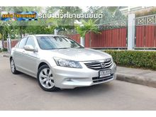 2012 Honda Accord 2.0 (ปี 07-13) EL i-VTEC Sedan AT