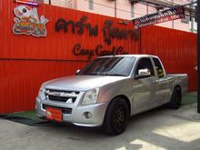 2010 Isuzu D-Max 2.5 SPACE CAB (ปี 07-11) SLX Super Platinum Pickup