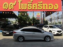 2015 Honda City 1.5 (ปี 14-18) V i-VTEC Sedan AT