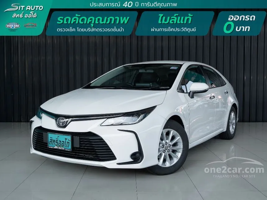 2020 Toyota Corolla Altis G Sedan