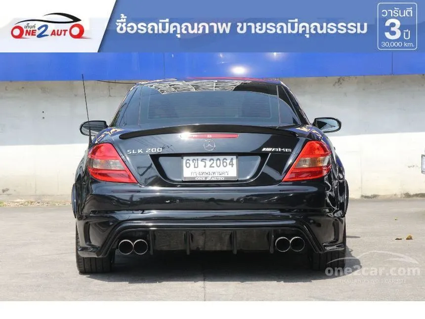 2006 Mercedes-Benz SLK200 Kompressor Convertible