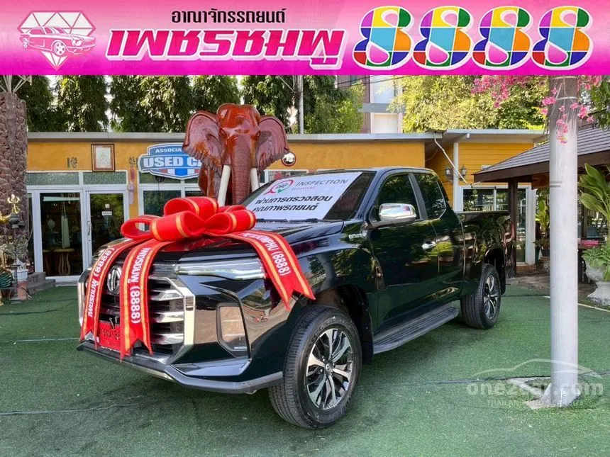 2025 MG Extender Grand X Pickup
