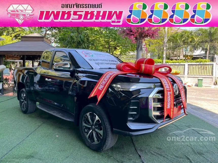 2025 MG Extender Grand X Pickup