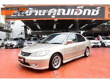 2004 Honda Civic 1.7 Dimension (ปี 04-06) EXi Sedan