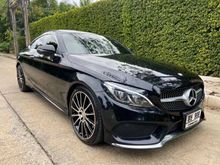 2017 Mercedes-Benz C250 2.0 AMG Dynamic Coupe