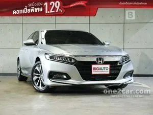 2023 Honda ACCORD 1.5 EL Sedan