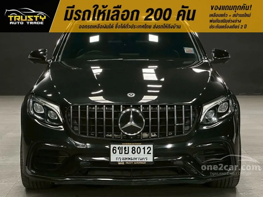 2020 Mercedes-Benz GLC250 4MATIC AMG Plus Coupe