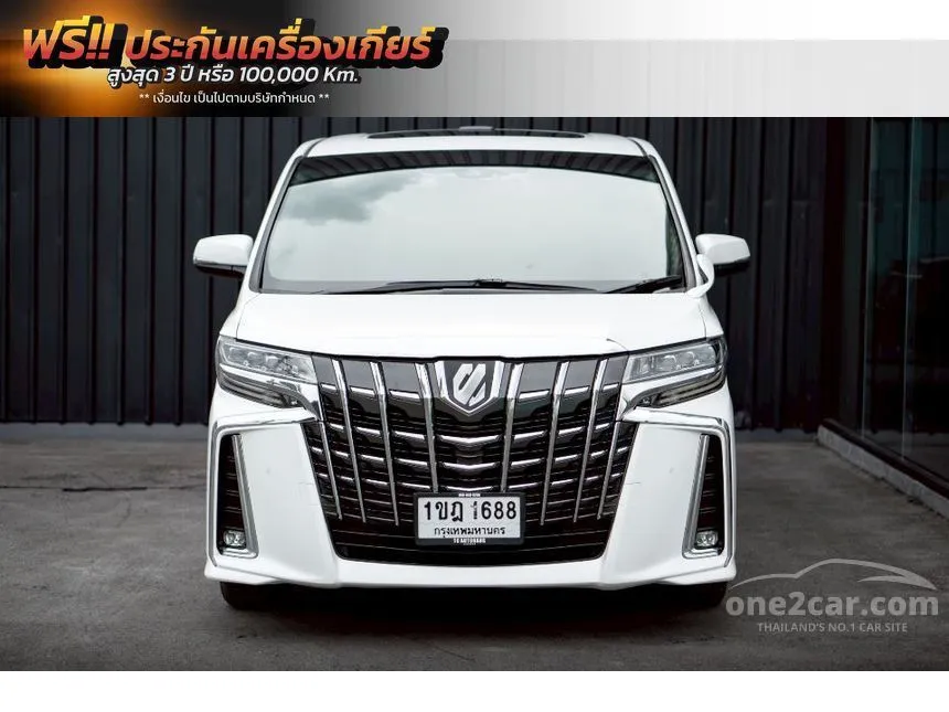 2021 Toyota ALPHARD S C-Package Van