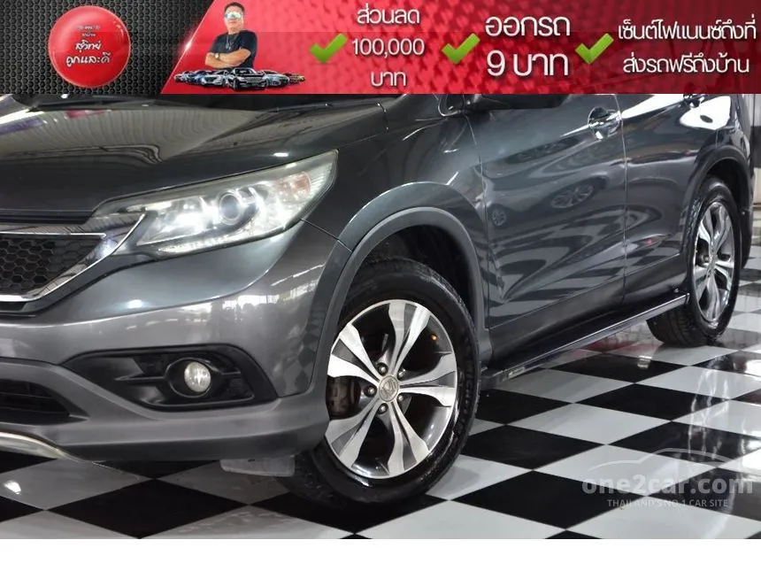 2013 Honda CR-V E SUV