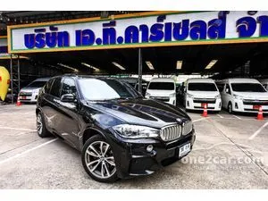 2017 BMW X5 2.0 xDrive40e M Sport SUV