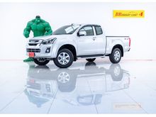 2017 Isuzu D-Max 1.9 SPACE CAB (ปี 11-17) Hi-Lander L Pickup MT