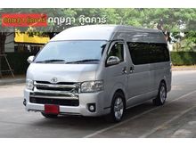 2017 Toyota Hiace 3.0 COMMUTER (ปี 05-16) D4D Van