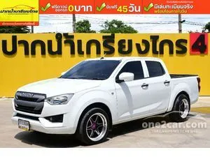 2020 Isuzu D-MAX 1.9 S Cab-4 Pickup