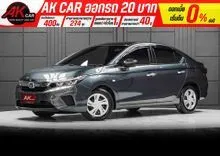 2023 Honda City 1.0 (ปี 19-24) S Sedan