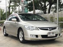 2006 Honda Civic 1.8 FD (ปี 05-12) S i-VTEC Sedan AT