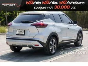 2023 Nissan Kicks 1.2 V SUV
