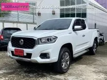 2021 MG Extender 2.0 Giant Cab (ปี 19-23) Grand X Pickup