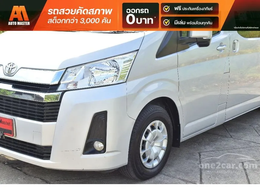 2020 Toyota Commuter Van