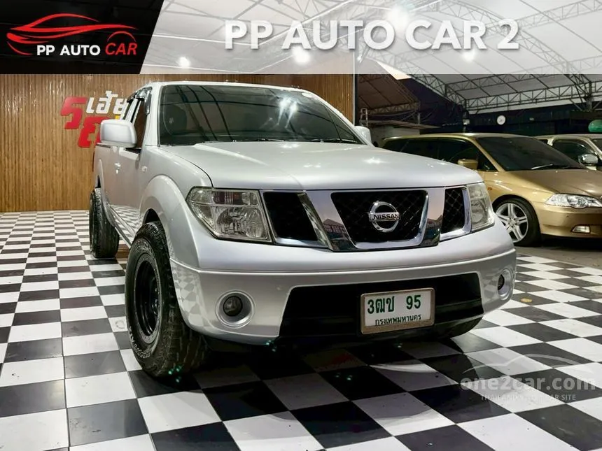 2005 Nissan Frontier AX Double Cab Pickup