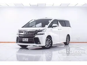 2015 Toyota VELLFIRE 2.5 Hybrid E-Four ZR G Edition Van