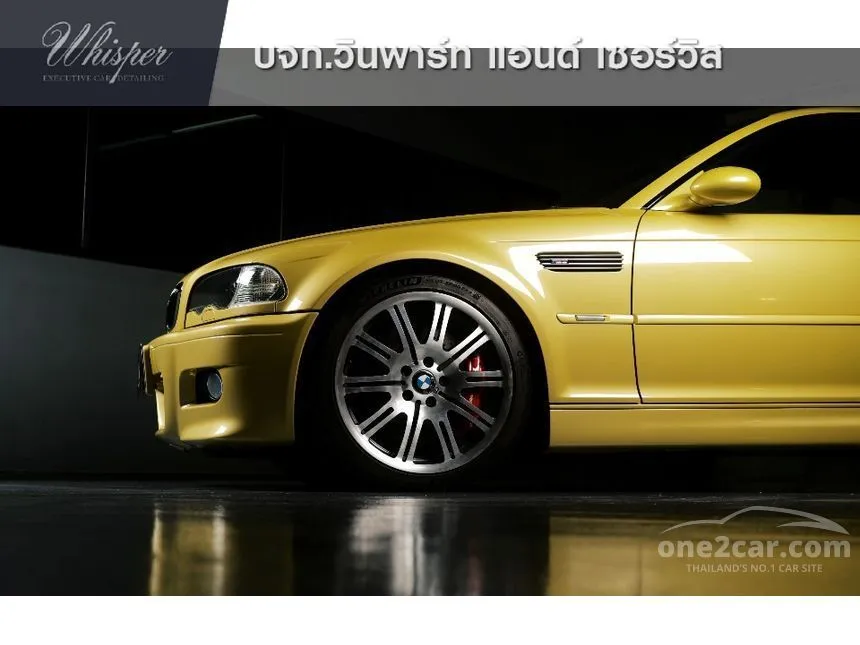 2002 BMW M3 Coupe