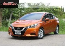2022 Nissan ALMERA 1.0 (ปี 19-25) V Sedan