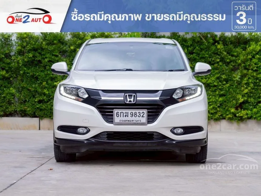 2017 Honda HR-V E SUV