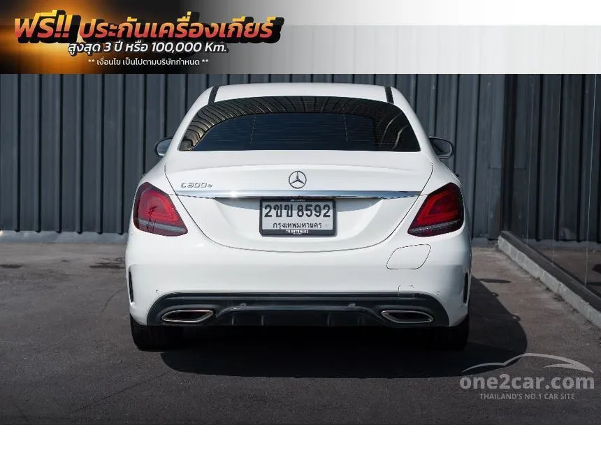 2022 Mercedes-Benz C300 e AMG Sport Sedan