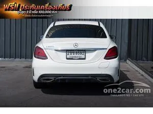 2022 Mercedes-Benz C300 2.0 e AMG Sport Sedan
