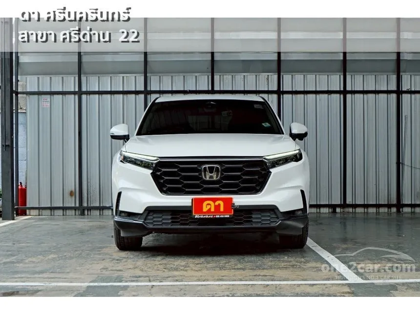2023 Honda CR-V E SUV