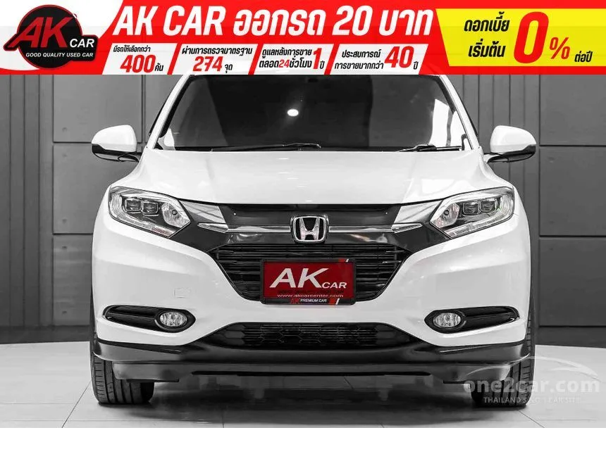 2017 Honda HR-V E SUV