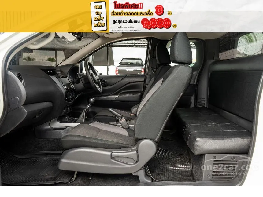 2024 Nissan Navara Calibre E Black Edition King Cab Pickup
